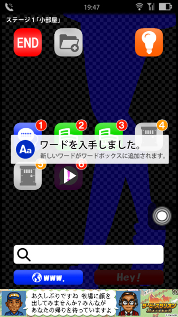 コエヲタヨリニ。 androidアプリスクリーンショット3