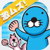 ぼのぼの 激ムズぼのジャンプの画像