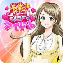 うたシュー！アイドル 歌詞×音ゲー!!の画像