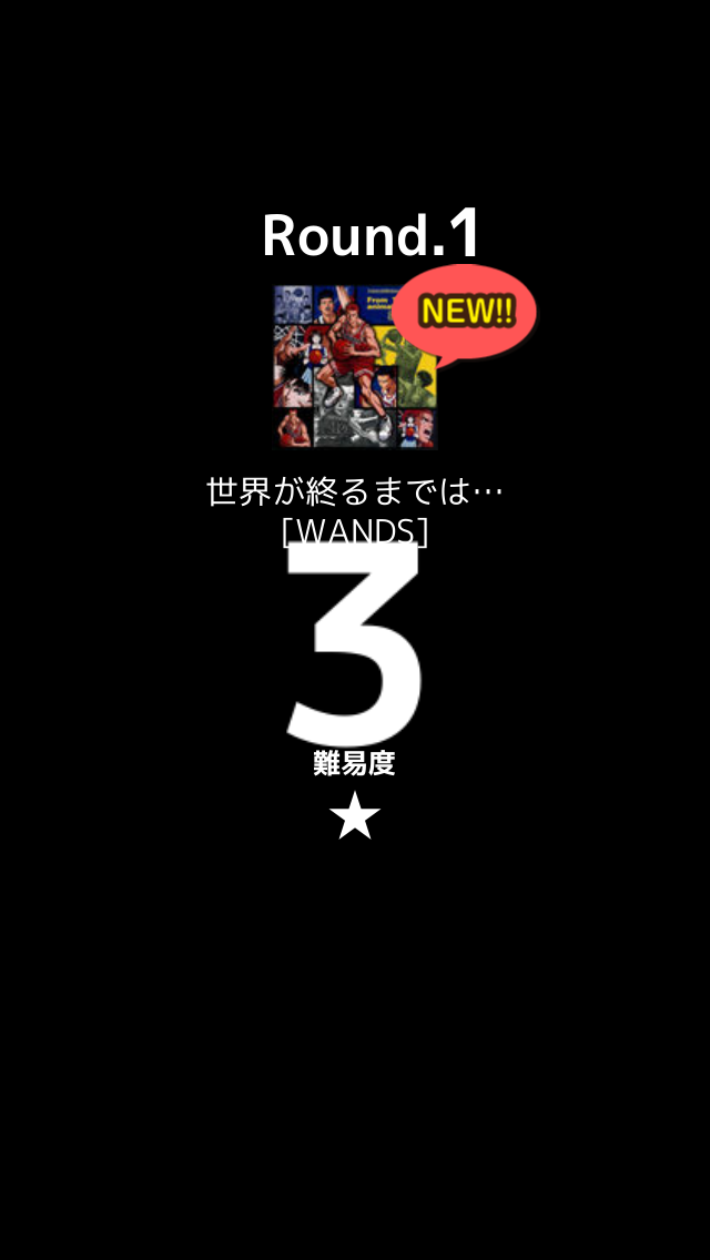 androidアプリ うたシュー！アイドル 歌詞×音ゲー!!攻略スクリーンショット3