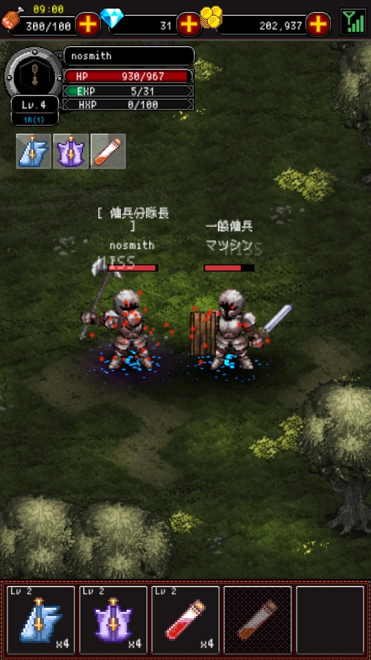androidアプリ リーグオブベルセルク （League of Berserk）攻略スクリーンショット3
