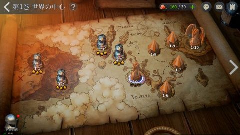 androidアプリ アーキエイジビギンズ（ArcheAge BEGINS）攻略スクリーンショット1