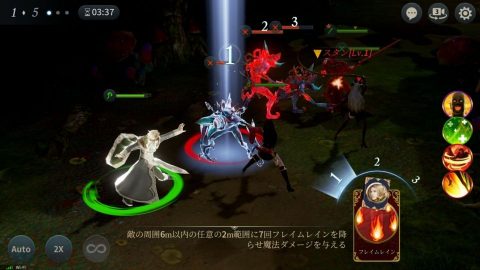 androidアプリ アーキエイジビギンズ（ArcheAge BEGINS）攻略スクリーンショット3