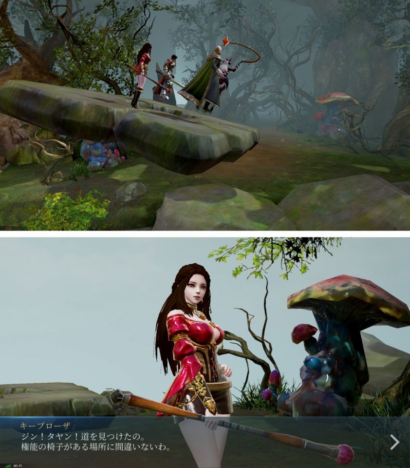 アーキエイジビギンズ（ArcheAge BEGINS） androidアプリスクリーンショット3