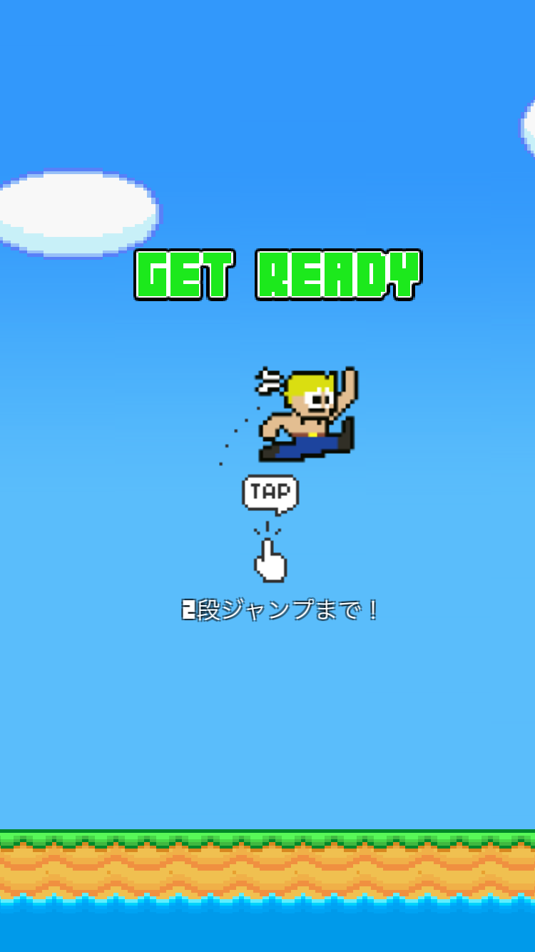 androidアプリ 挑戦者！求む！攻略スクリーンショット3