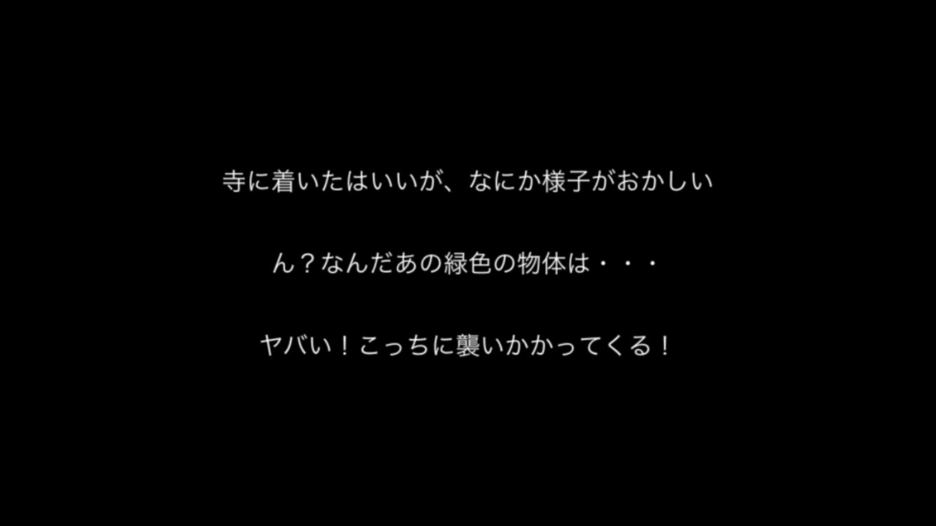 androidアプリ やめてっ！Lv99攻略スクリーンショット2