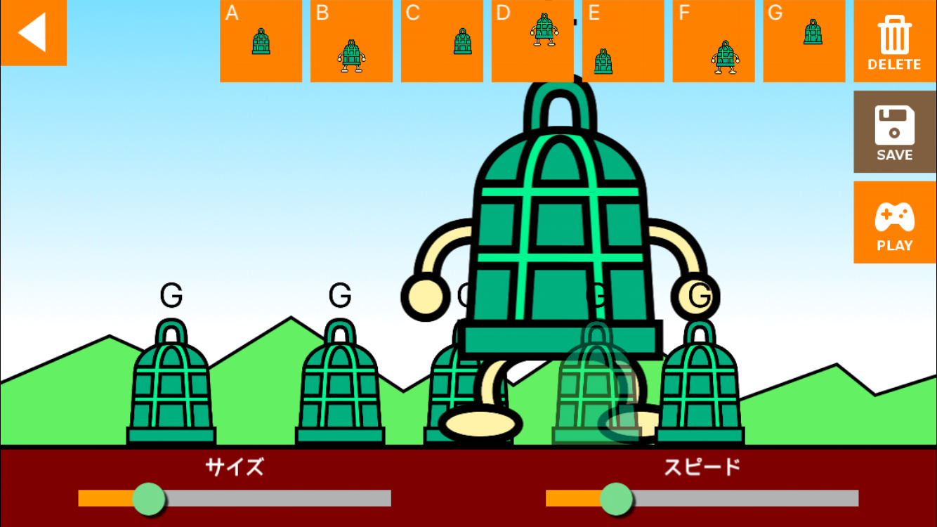 androidアプリ やめてっ！Lv99攻略スクリーンショット3