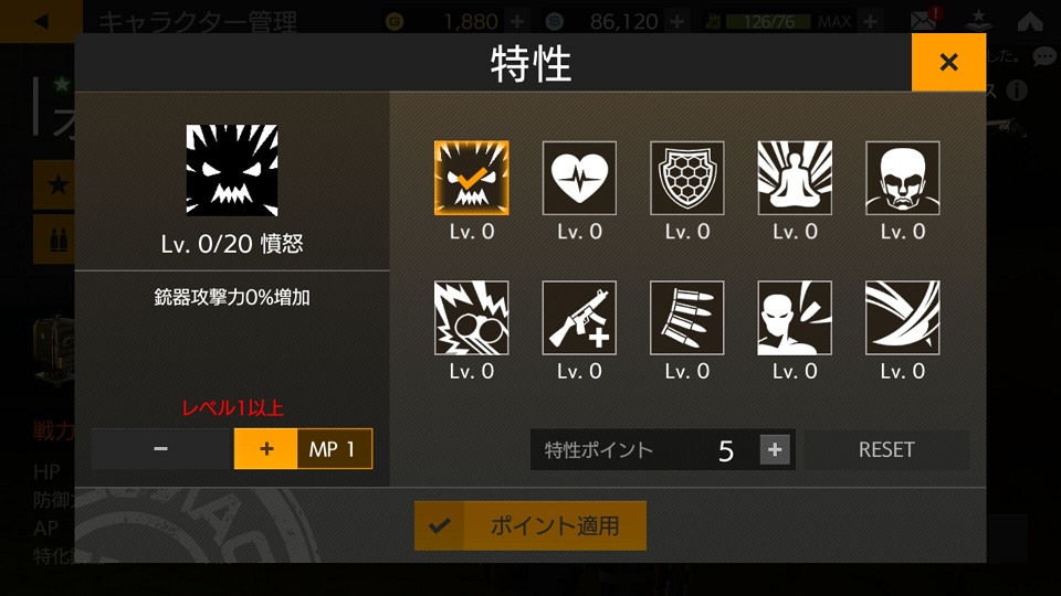 androidアプリ Gunpie Adventure攻略スクリーンショット4