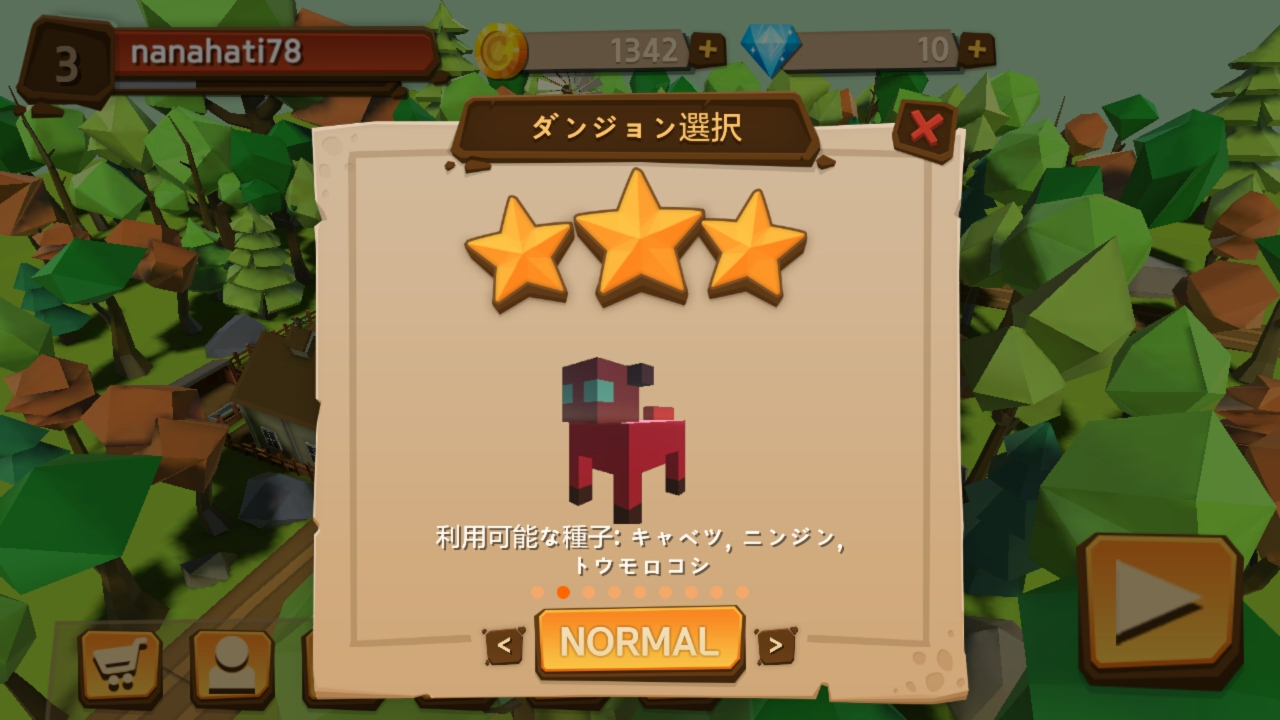 androidアプリ ローグファーム（RougeFarm）攻略スクリーンショット1