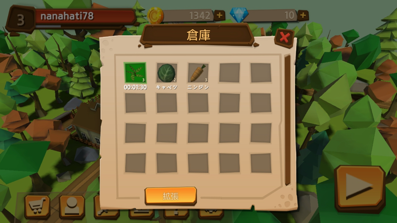 androidアプリ ローグファーム（RougeFarm）攻略スクリーンショット3