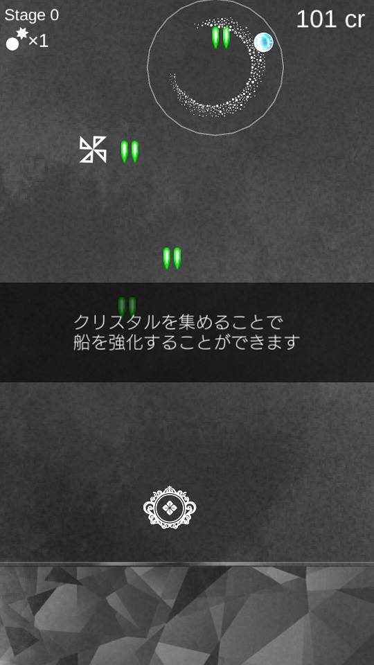 androidアプリ ノア（noah）攻略スクリーンショット1