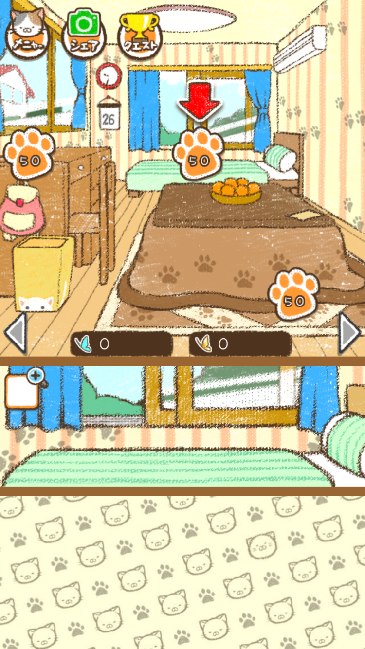 androidアプリ いえねこ攻略スクリーンショット1