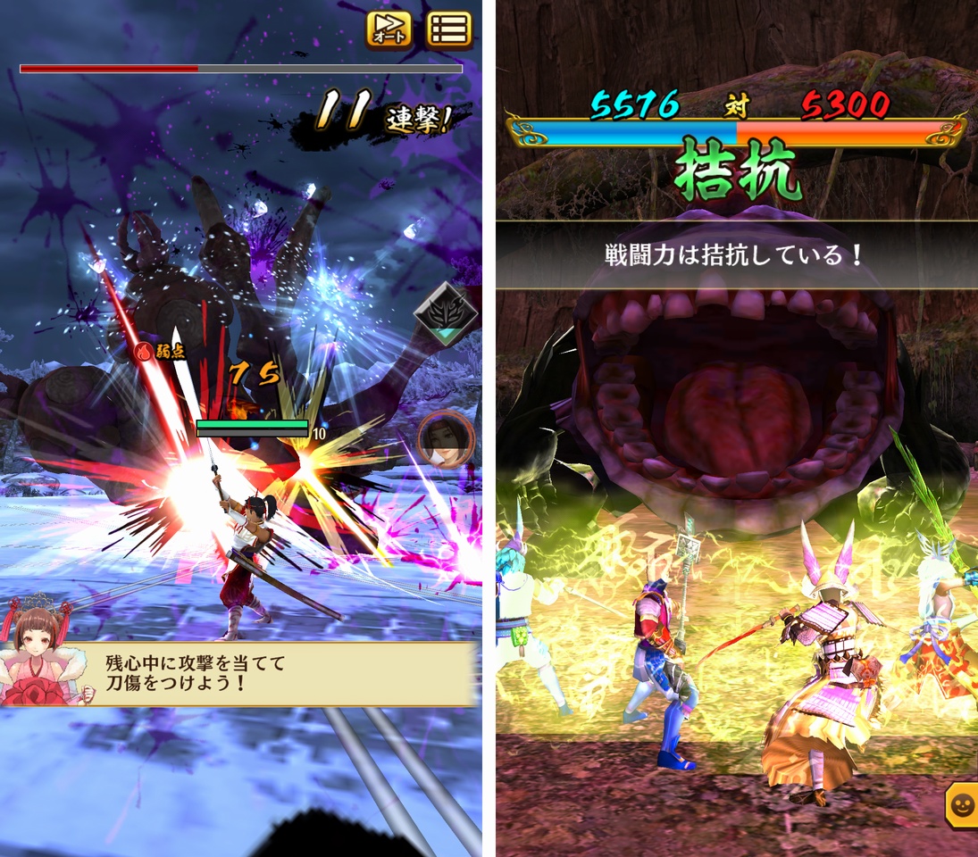 討鬼伝 モノノフ androidアプリスクリーンショット1