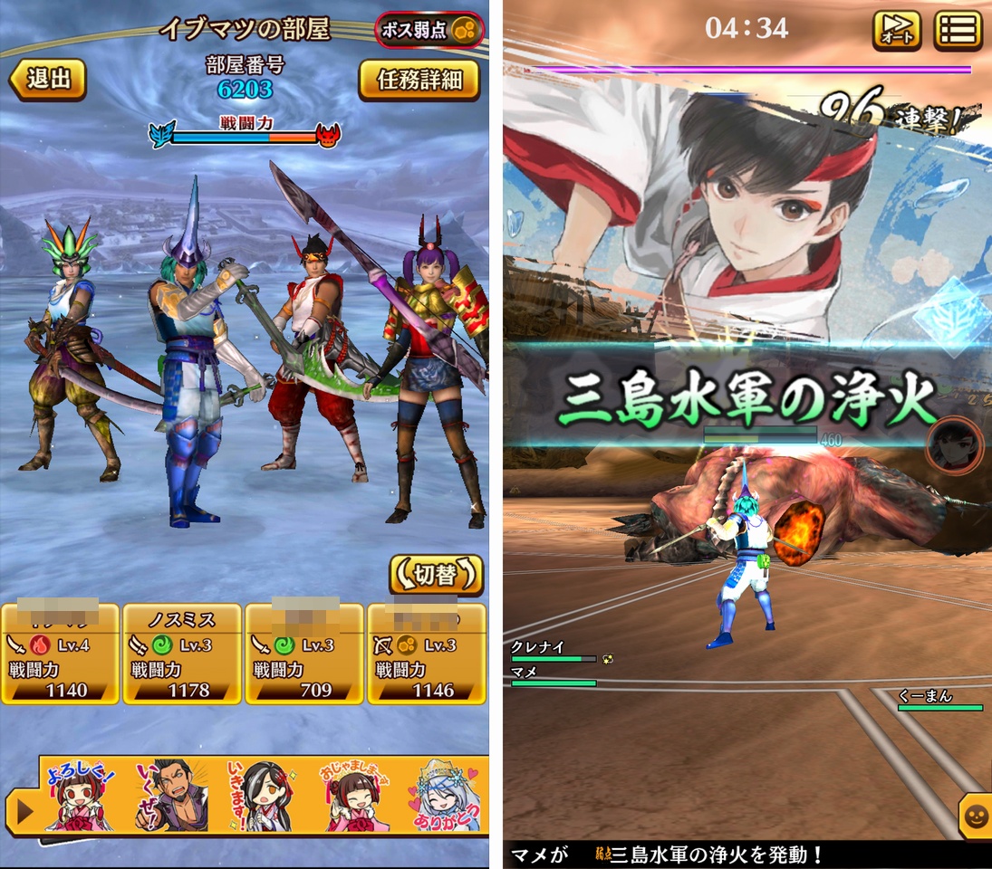 討鬼伝 モノノフ androidアプリスクリーンショット3
