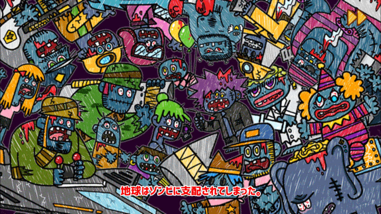 androidアプリ モンスター対ゾンビ攻略スクリーンショット1