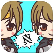 真・ご当地勇者の野望の画像