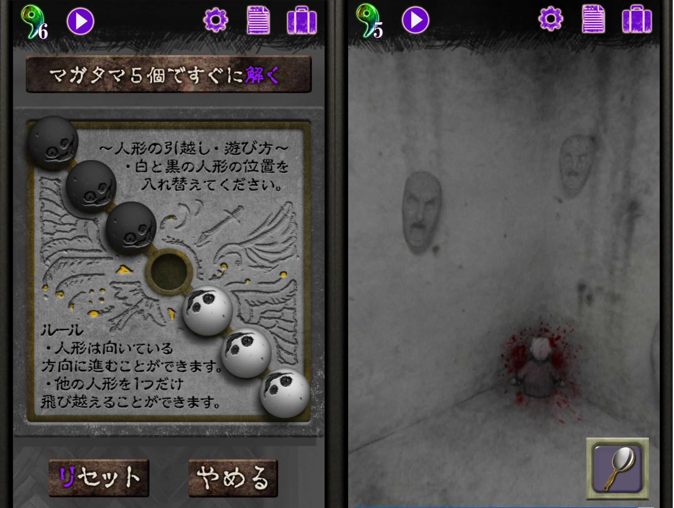 androidアプリ 恐怖！美術館からの脱出：プレイルーム攻略スクリーンショット8
