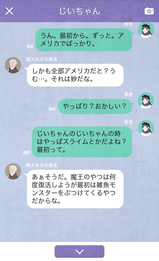 androidアプリ 勇者オブザデッド攻略スクリーンショット7