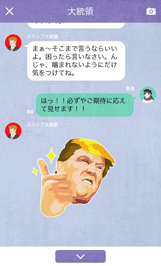勇者オブザデッド androidアプリスクリーンショット2