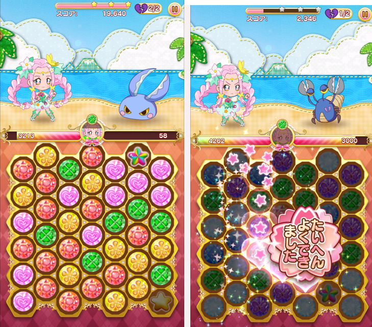 プリキュア つながるぱずるん androidアプリスクリーンショット1