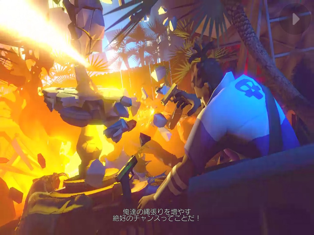 androidアプリ ギャングスター ニューオーリンズ（Gangs Star）攻略スクリーンショット1