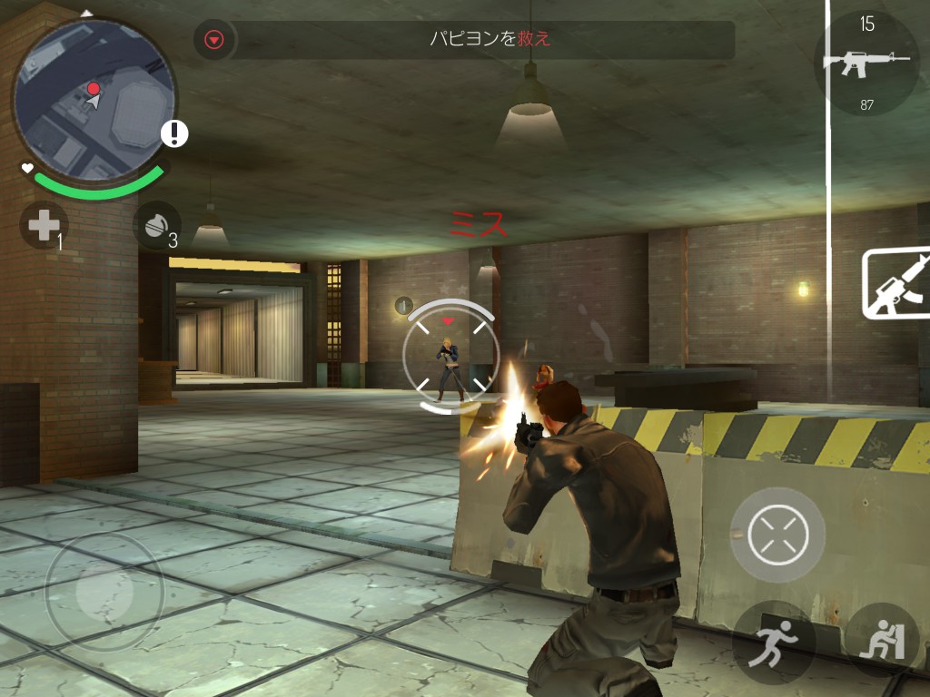 androidアプリ ギャングスター ニューオーリンズ（Gangs Star）攻略スクリーンショット3
