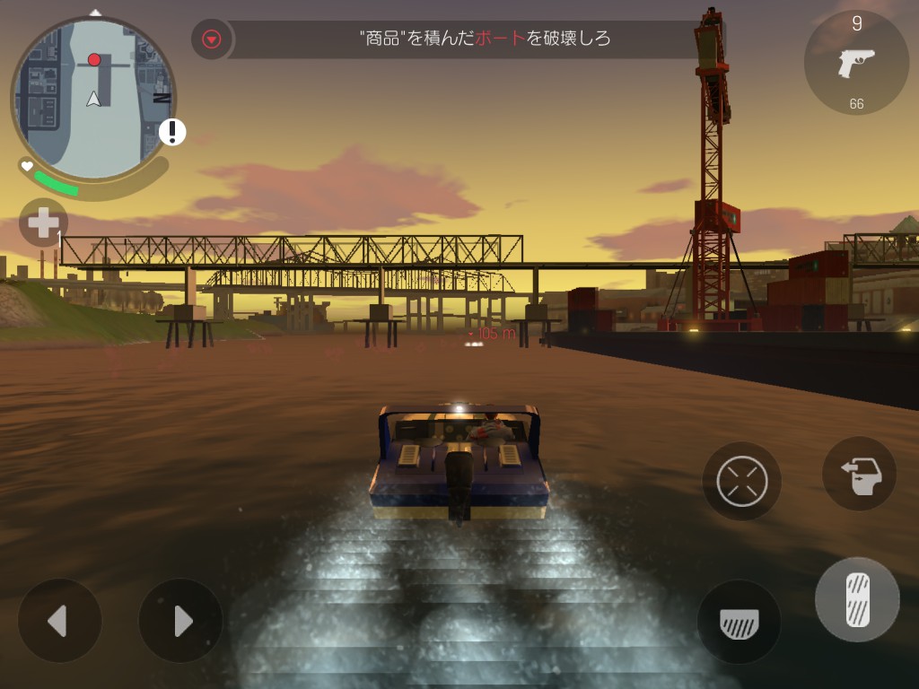 androidアプリ ギャングスター ニューオーリンズ（Gangs Star）攻略スクリーンショット5