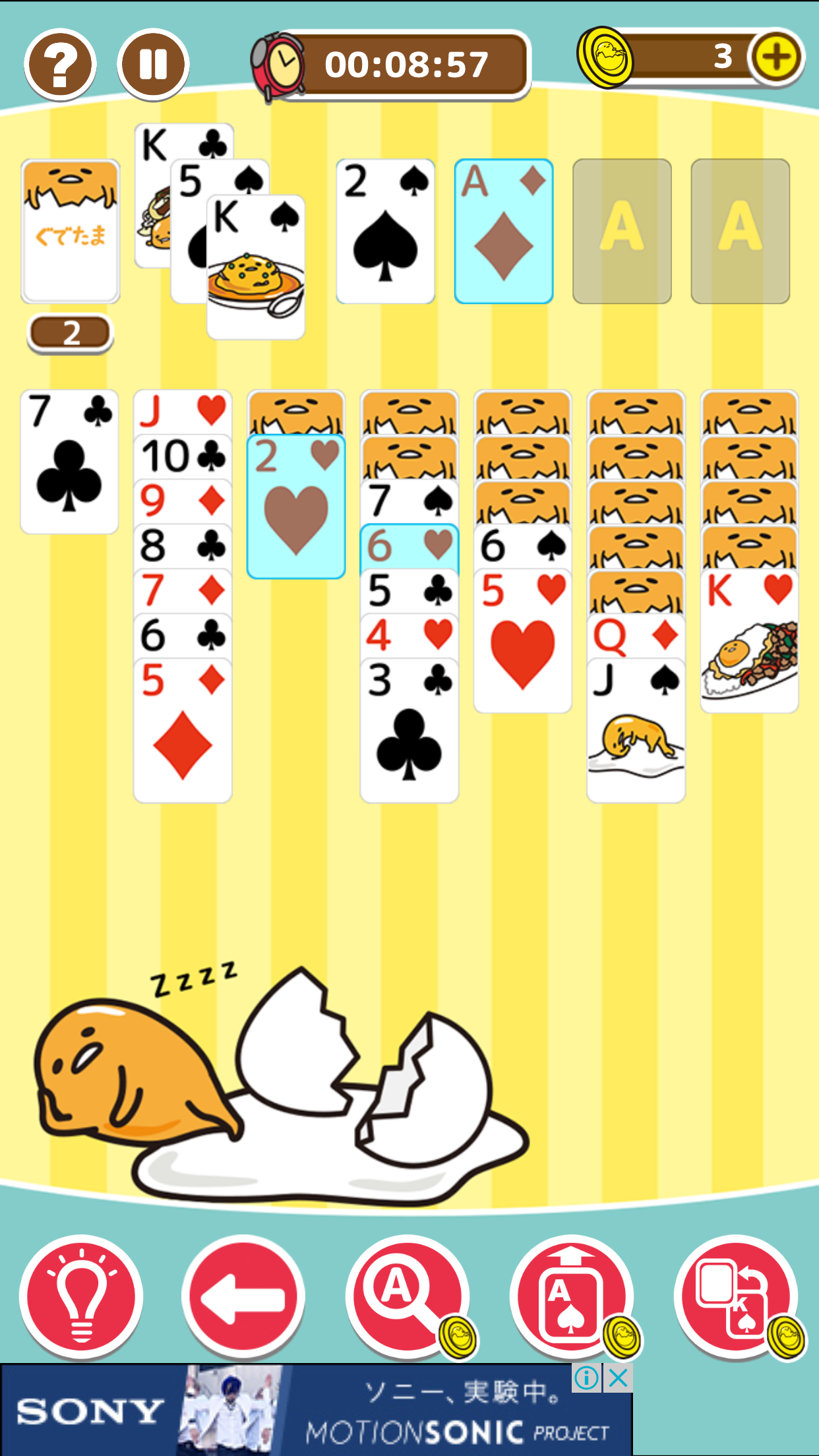 ぐでたま トランプ 〜ソリティア〜 androidアプリスクリーンショット2