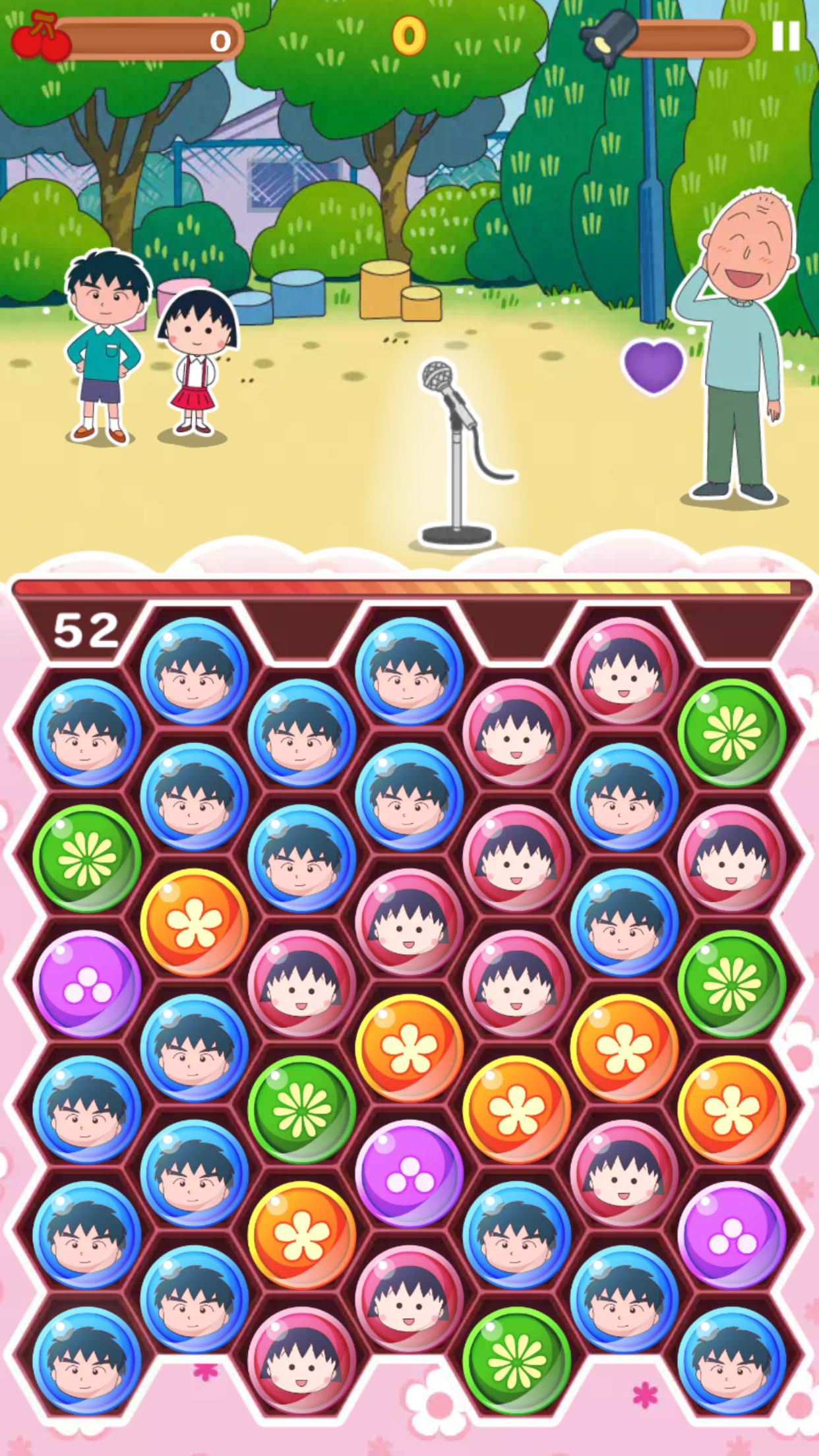 ちびまる子ちゃん Dream Stage androidアプリスクリーンショット1
