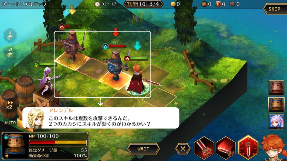 androidアプリ デスティニーオブクラウン攻略スクリーンショット3