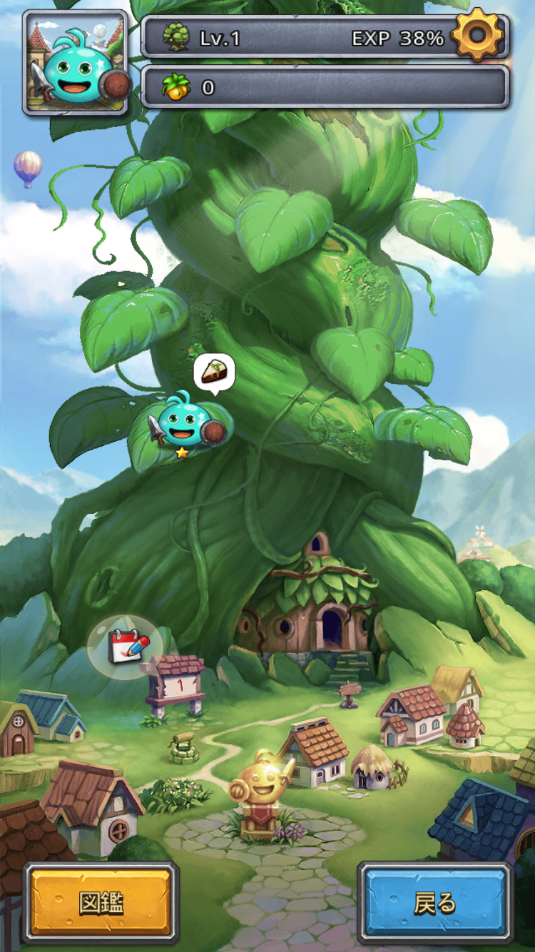 androidアプリ モンスターがあらわれた！攻略スクリーンショット7