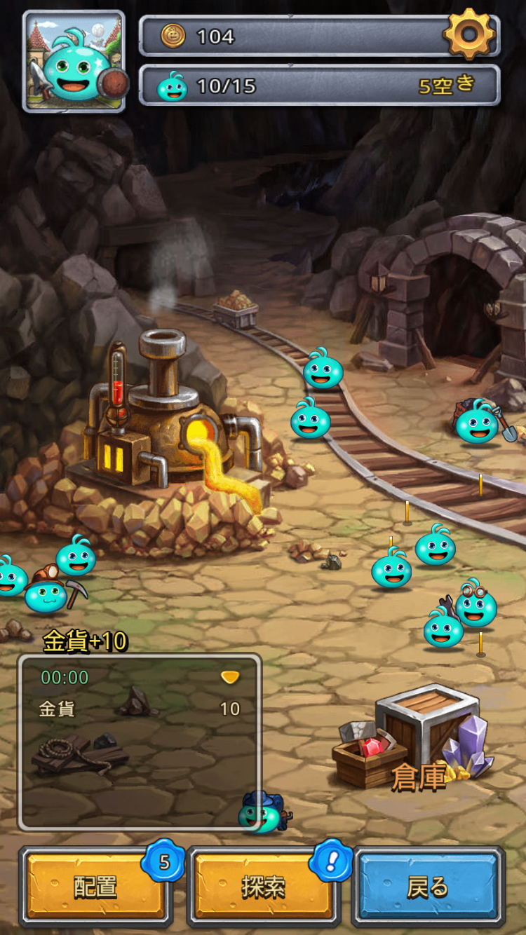 モンスターがあらわれた！ androidアプリスクリーンショット2