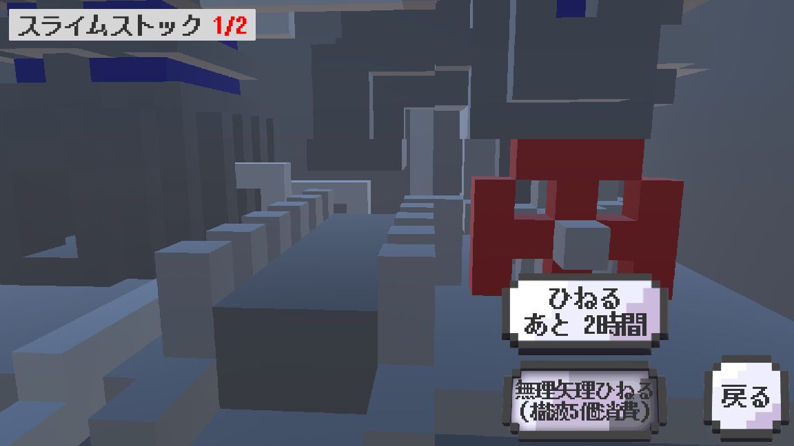 androidアプリ ずさんもんすた～ず（ずさもん）攻略スクリーンショット1