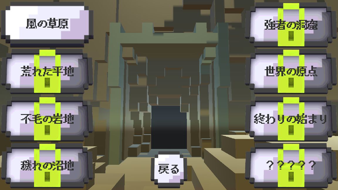 androidアプリ ずさんもんすた～ず（ずさもん）攻略スクリーンショット3