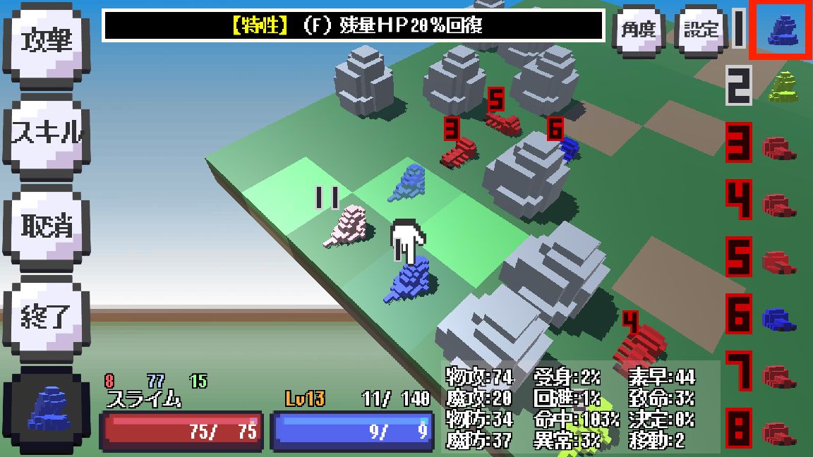 androidアプリ ずさんもんすた～ず（ずさもん）攻略スクリーンショット4