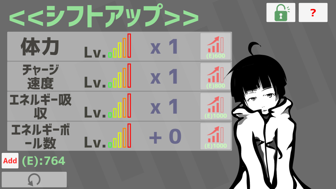 シフトシューター(shift shooter) androidアプリスクリーンショット3
