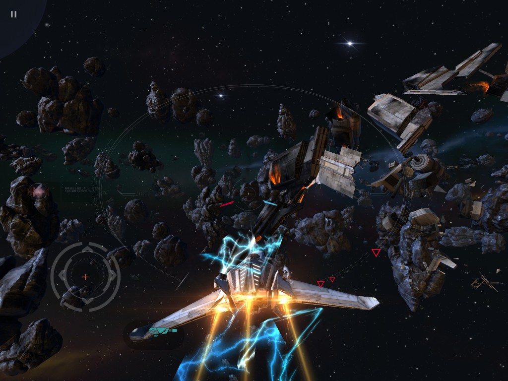 androidアプリ ギャラクシー・オン・ファイア３（Galaxy on Fire 3）攻略スクリーンショット1