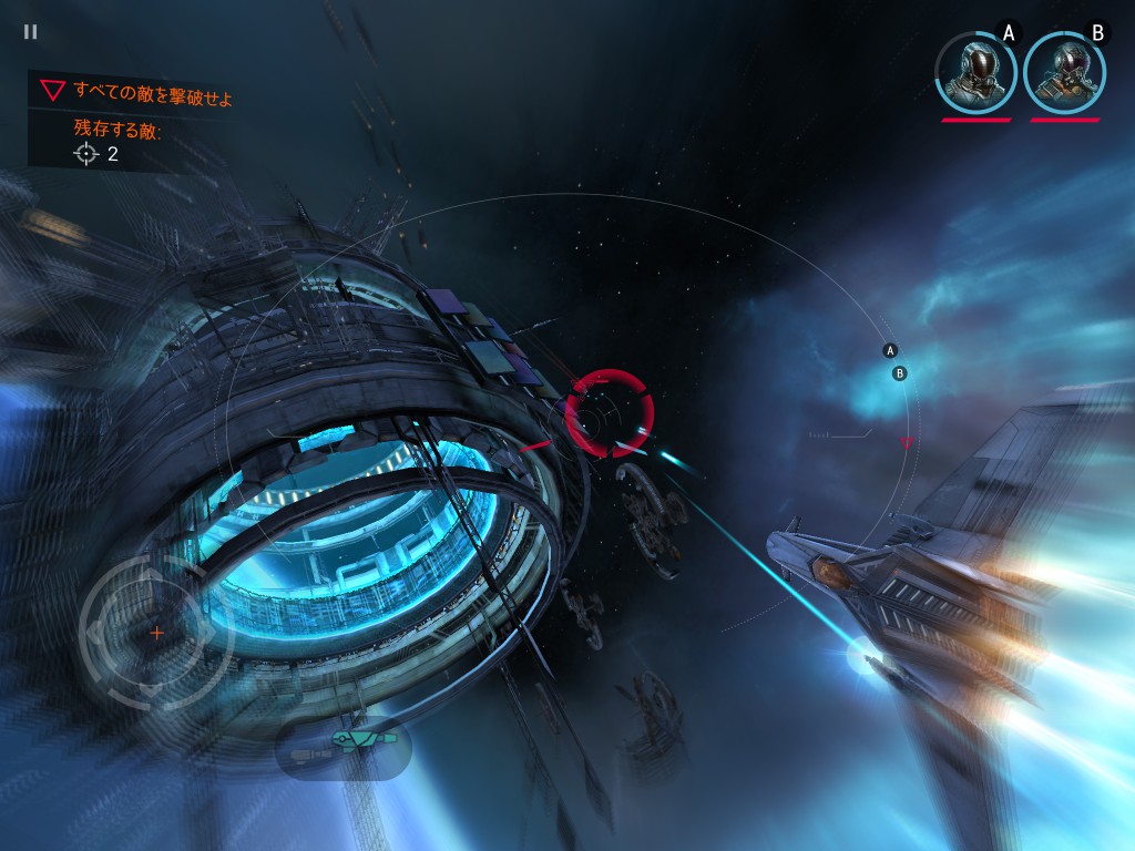 androidアプリ ギャラクシー・オン・ファイア３（Galaxy on Fire 3）攻略スクリーンショット4