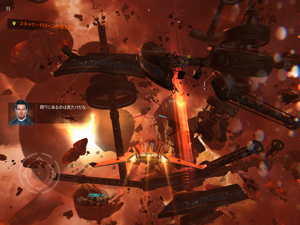 ギャラクシー・オン・ファイア３（Galaxy on Fire 3） androidアプリスクリーンショット2