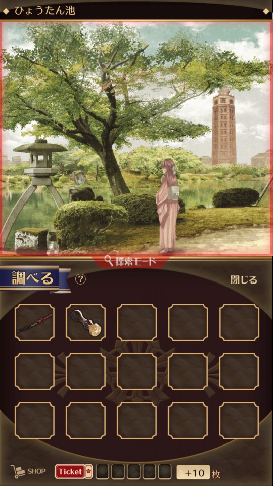 androidアプリ 監獄少年 ～謎解きノベル×脱出ゲーム～攻略スクリーンショット6