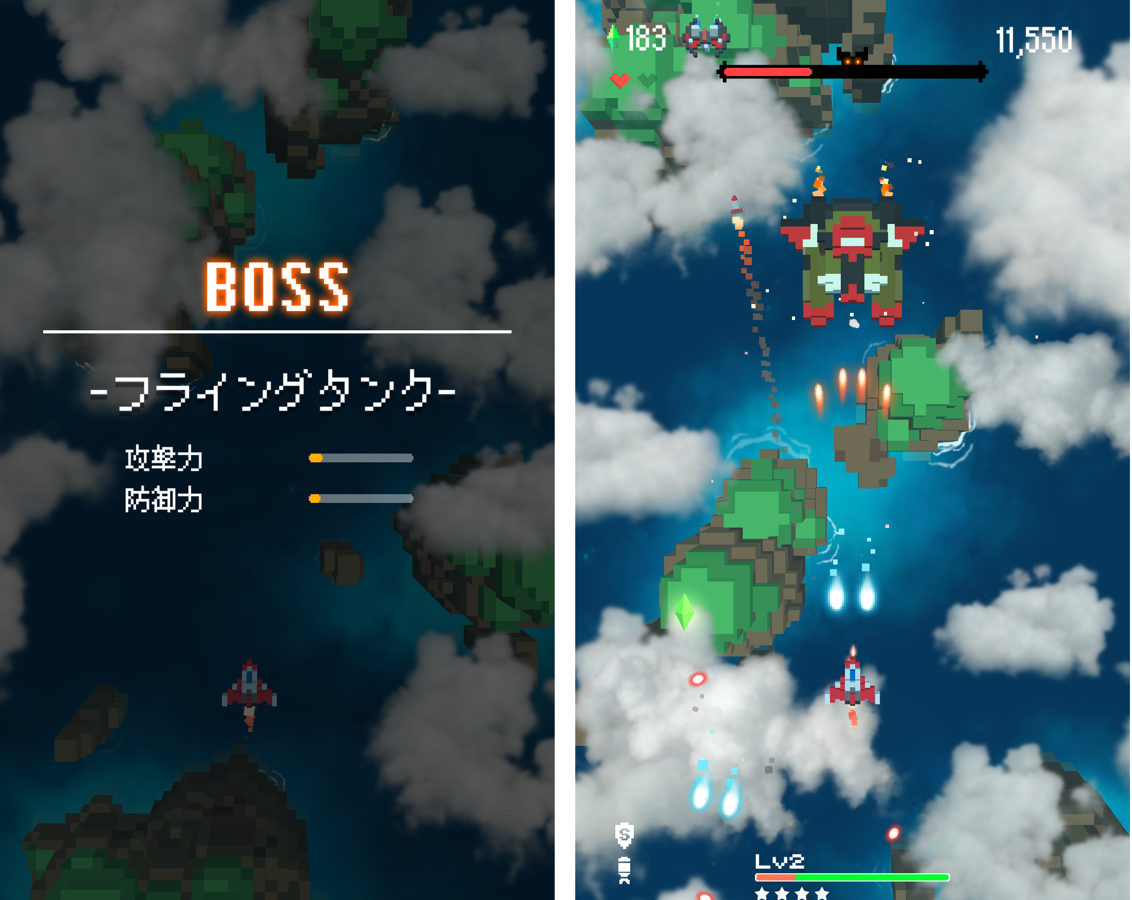 androidアプリ レトロシューティング攻略スクリーンショット3
