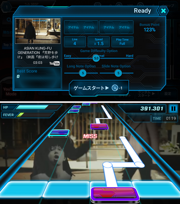 BEAT MP3 for YouTube androidアプリスクリーンショット1