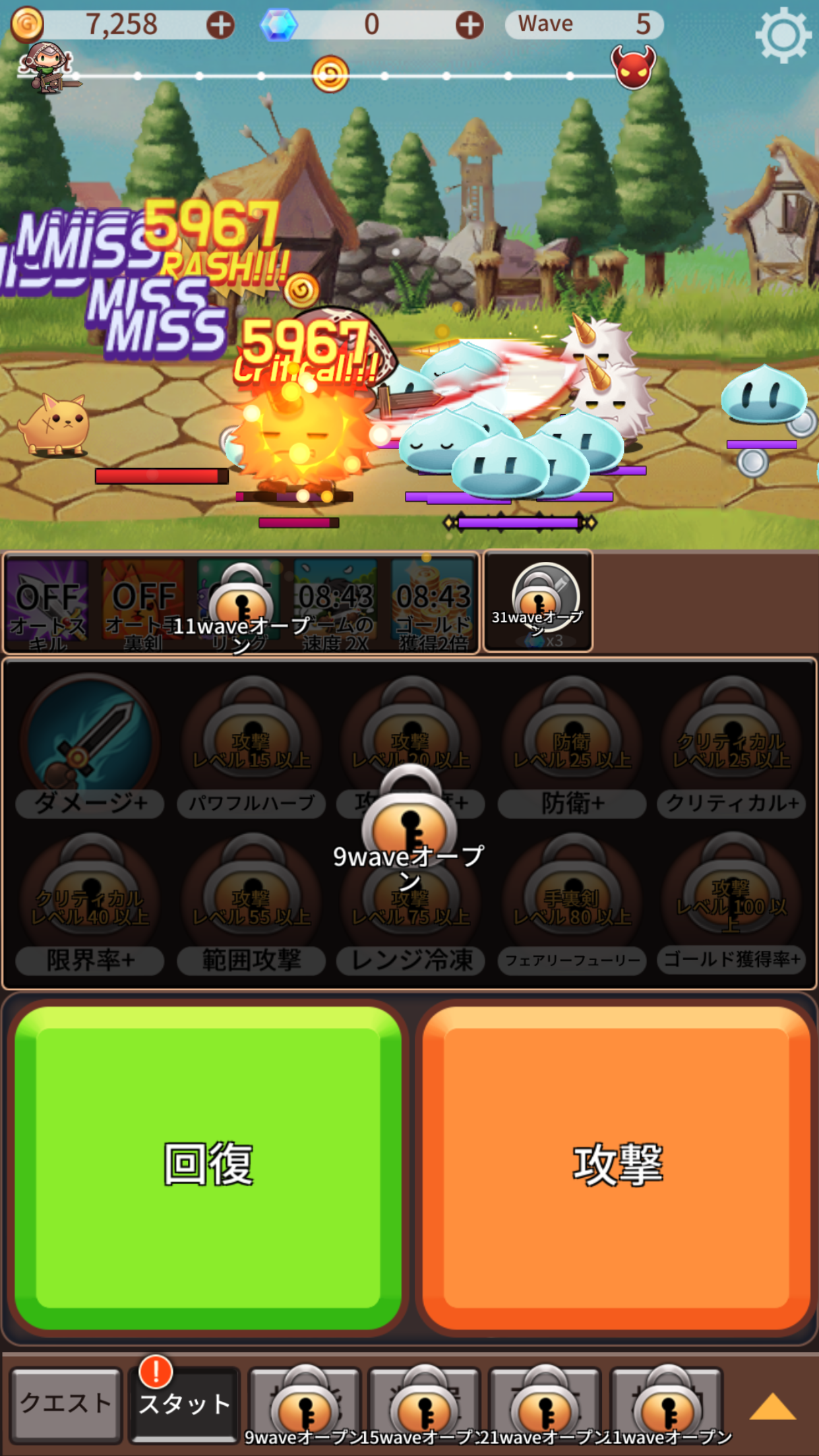 突然の暗殺者 androidアプリスクリーンショット1