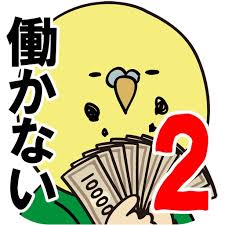 借金あるからギャンブルしてくる2 〜マカオ編〜の画像