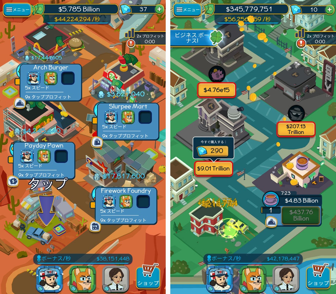 Taps to Riches androidアプリスクリーンショット2