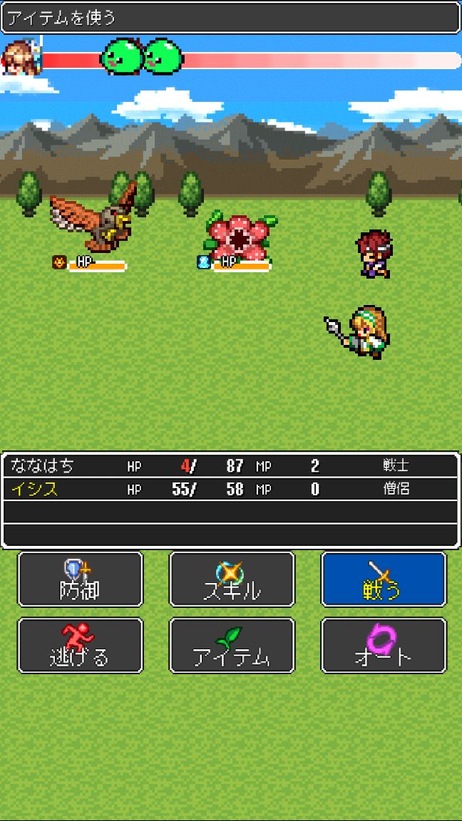 ドラゴンラピス androidアプリスクリーンショット1