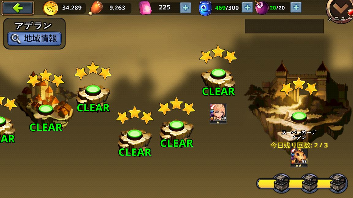 androidアプリ スーパー・ヴィラン・ウォー（Super Villain War: Lost Heroes）攻略スクリーンショット2