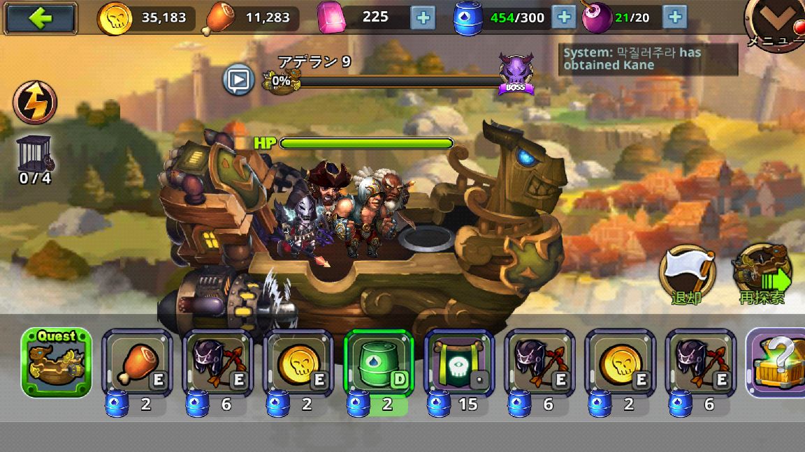 androidアプリ スーパー・ヴィラン・ウォー（Super Villain War: Lost Heroes）攻略スクリーンショット3