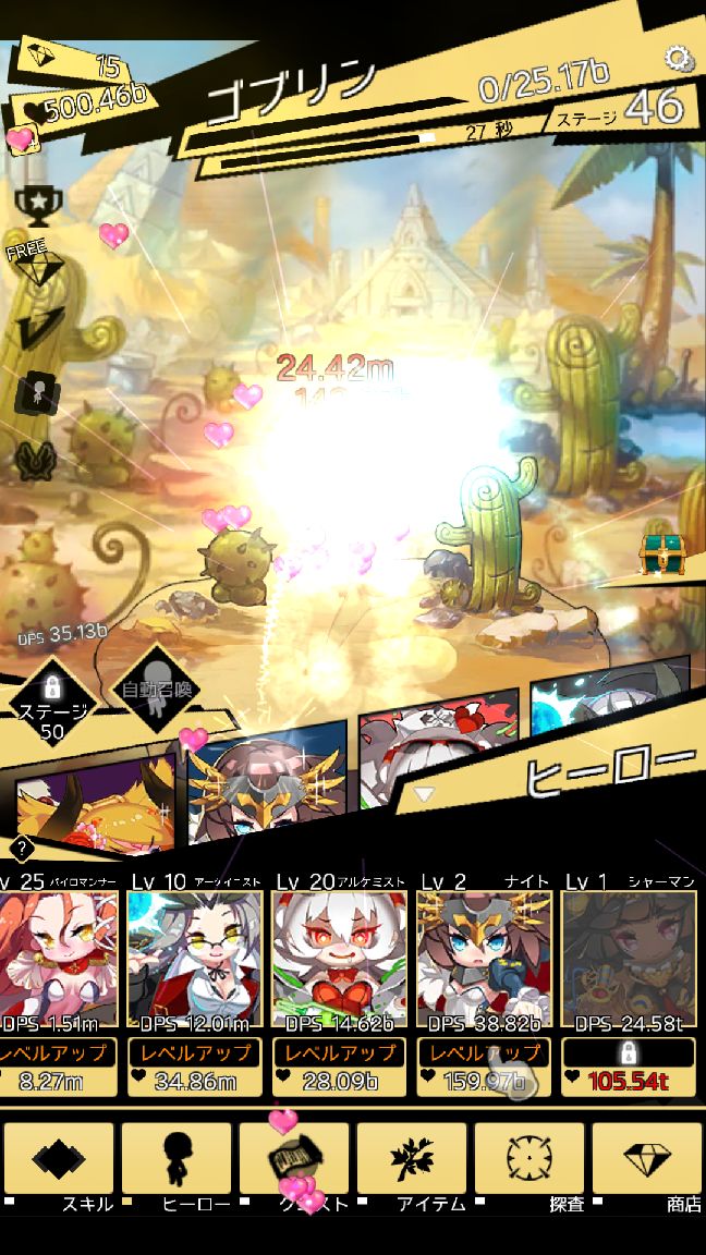 androidアプリ タップソウル（Tap Souls）攻略スクリーンショット2