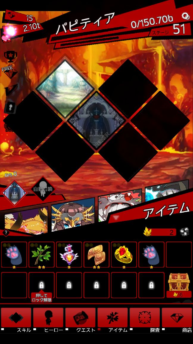 androidアプリ タップソウル（Tap Souls）攻略スクリーンショット3